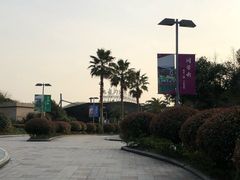 -宁波九龙湖开元度假村