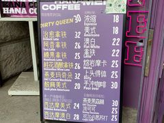 -HANA COFFEE(长寿路店)