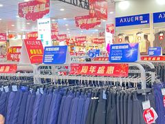 -新街口百货商场