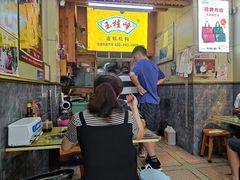 -王桂峰特色小吃(浔阳路店)