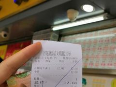 -百花传统甜品店(原址店)