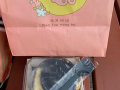 -满月蛋糕定制·商务茶歇·diy课程(万达广场店)