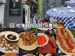 -阿妹小海鲜(下角店)