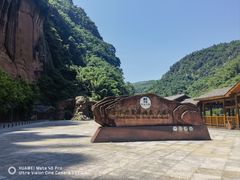 -赤水丹霞旅游区·大瀑布
