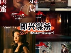 -万象影城(深圳布吉万象汇IMAX店)