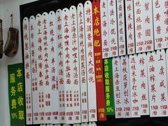 -逸桂禾面馆