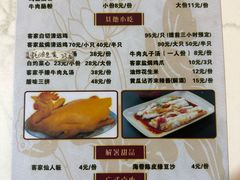 -阿清煲仔店(纺织城店)