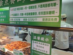 -黑窑厂糖油饼烤鸭·清真菜(总店)