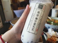 -眞宗·椰汁是大王(小娄巷店)