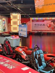 -卡尔飞车(长沙喜盈门范城店)