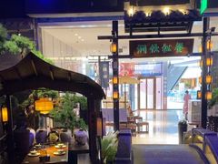 -绿茶餐厅(千岛湖银泰城店)