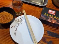 干碟-丹东特色烤肉(学府路一部店)