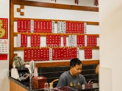 -随柳居·苏式小吃(建新巷店)