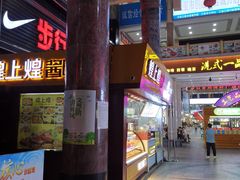 -解放路步行街