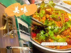 -禄婶鸡煲·打边炉