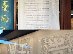-苏州碑刻博物馆