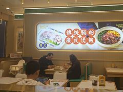 -赵财财·肠粉·煲仔饭(华润万象城店)