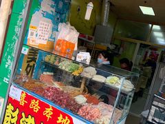 门面-彭浦小玲炸鸡腿(延长路上海大学店)