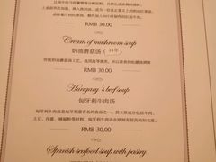 菜单-成桂西餐厅(河北路店)