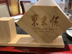 -东来顺饭庄(金泉广场店)