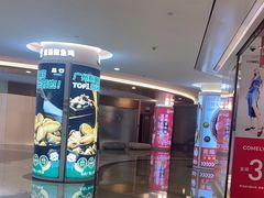 -皇庭广场(福华三路店)