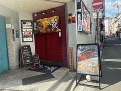 -神戸たん龍(生田新道店)