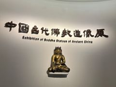 -辽宁省博物馆
