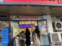 -蜜雪冰城(紫荆山顺河路店)