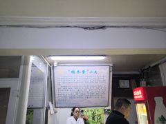 -糯米香(长江路店)