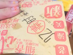 -忆秦时(银泰in77店)