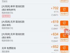 -青岛富力艾美酒店