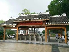 -洪湖生态旅游区