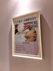 -菊子小颜·日式整骨·产后管理