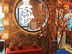-恰饭·老长沙市井菜(天河客运站店)