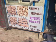 -哈尔滨道外清真寺