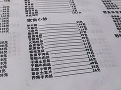 -冷峰马家鸡蛋牛奶醪糟(八朗学五巷店)