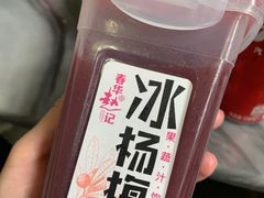 -再回首鸡肉米线(人民路一店)