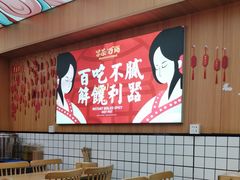 -冒菜西施·非遗冒菜(总店)