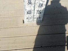 -水洞沟旅游区