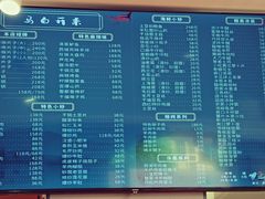 -马白开来特色羊排揪片子  (总店)