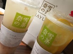 -奈雪的茶(漫广场店)