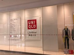 -优衣库(长沙银盆岭万达广场店)