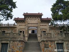 -紫金山天文台