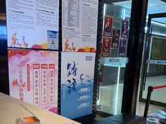 -银吉姆健身游泳(惠山万达馆)