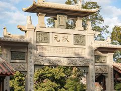 -晋江五店市传统文化旅游区