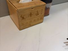 -全牛匠·乐山跷脚牛肉(西北旺万象汇店)