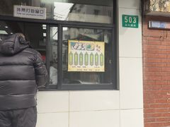 -法华汤包馆(法华镇路店)