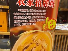 -下梅人家土菜馆(历史文化餐厅度假区店)