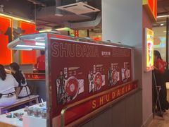-蜀大侠火锅(四川北路店)