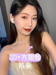 -南京康美美容医院·旗舰店